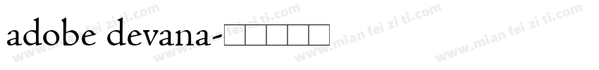 adobe devana字体转换